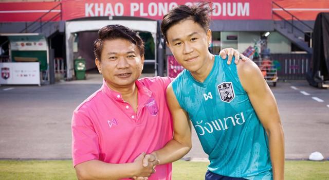 โพสต์รูปภาพ