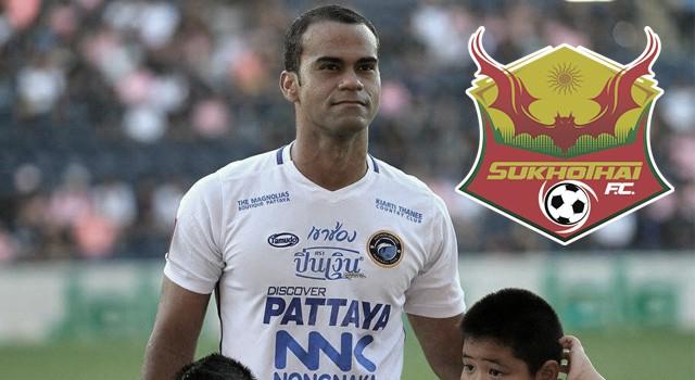 โพสต์รูปภาพ