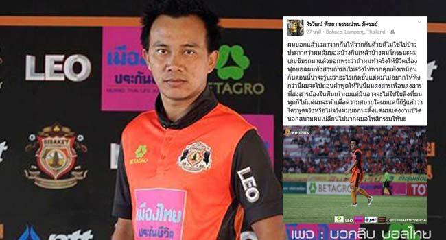 โพสต์รูปภาพ