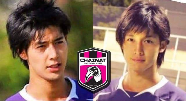 ชัยนาท ฮอร์นบิล