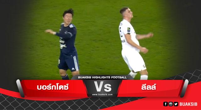 บอร์กโดซ์ Vs ลีลล์
