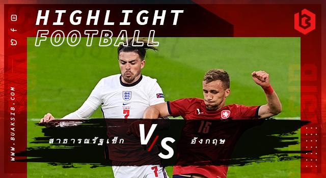 สาธารณรัฐเช็ก Vs อังกฤษ