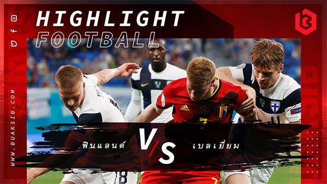 ฟินแลนด์ Vs เบลเยี่ยม