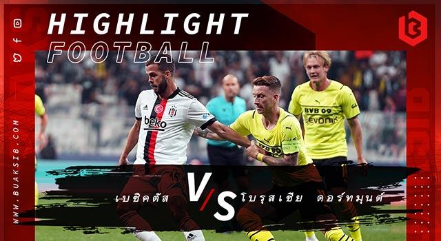 เบซิคตัส Vs โบรุสเซีย ดอร์ทมุนด์
