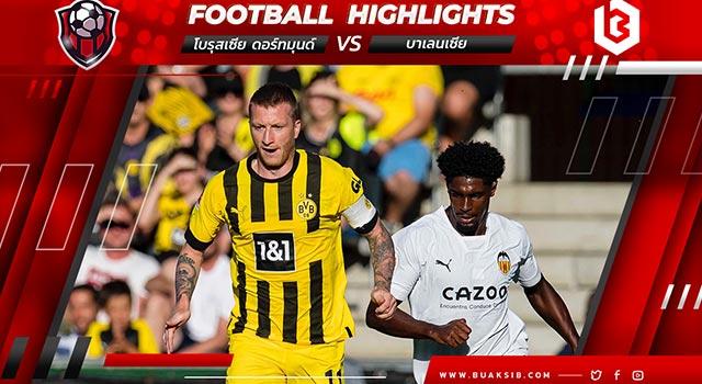 โบรุสเซีย ดอร์ทมุนด์ Vs บาเลนเซีย