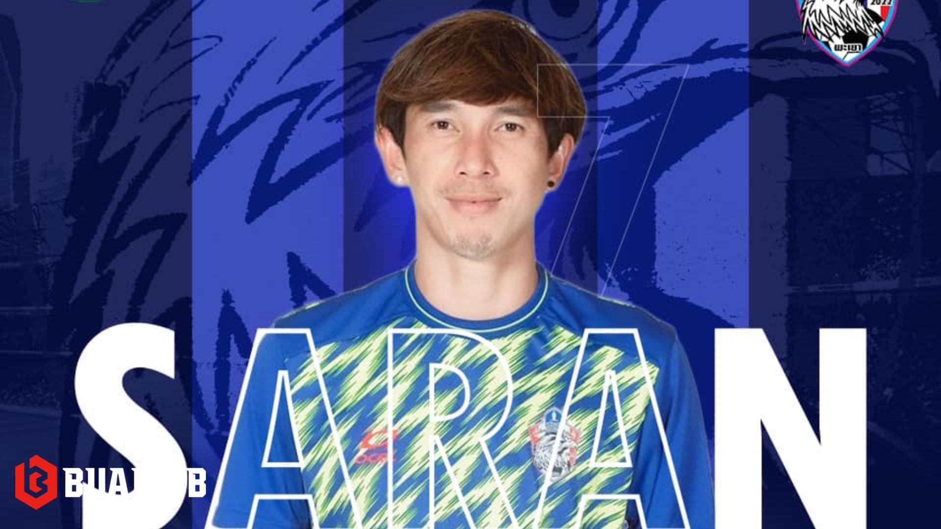 ศรัณย์ ศรีเดช