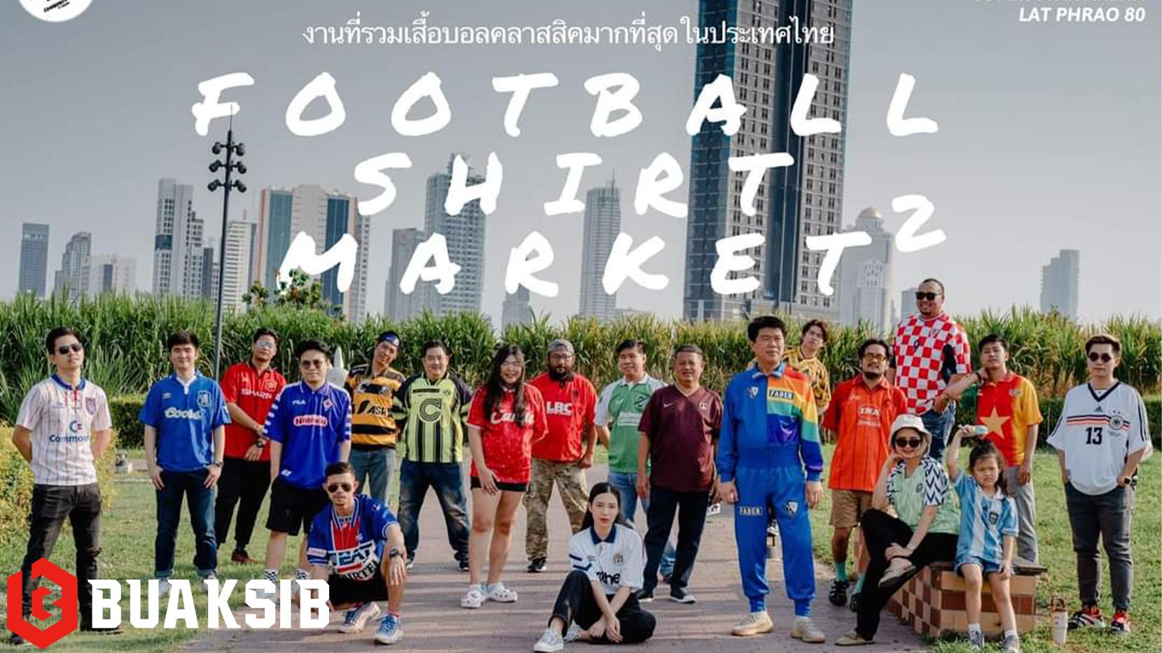 FOOTBALL SHIRT MARKET 2