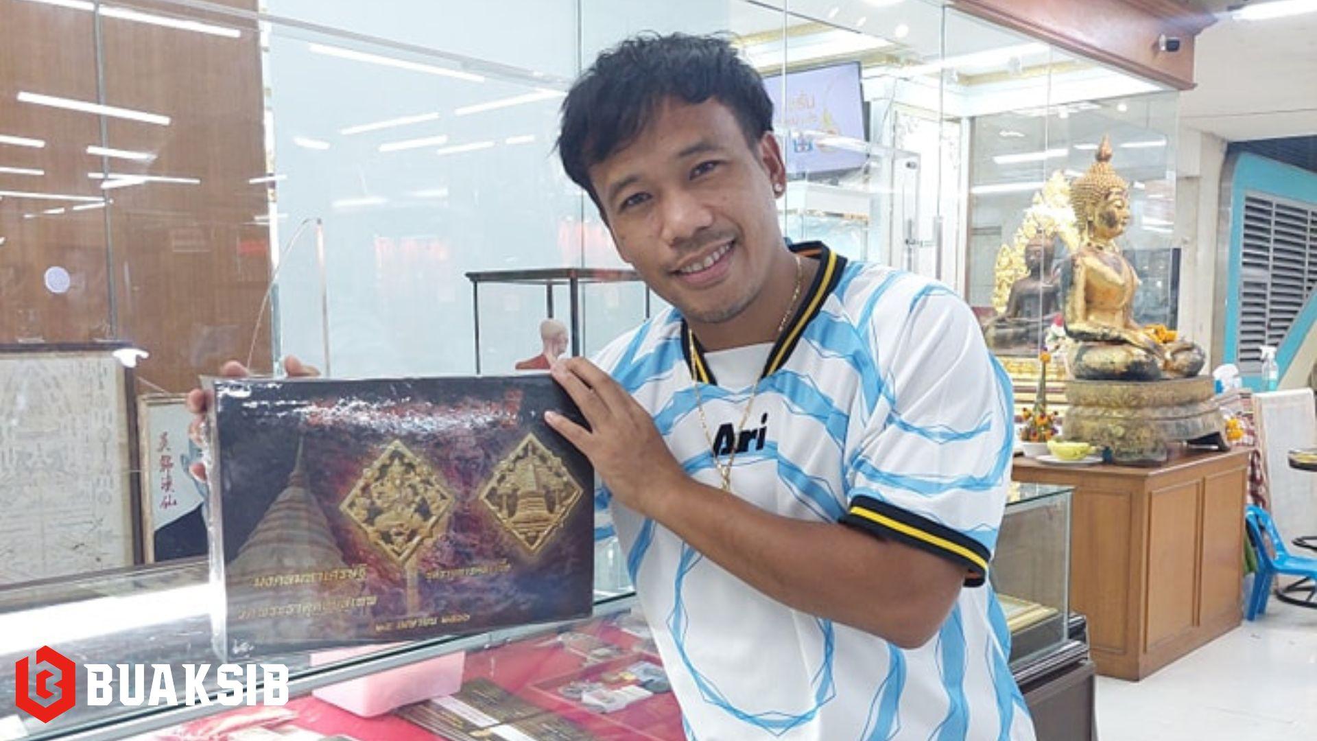 ดัสกร ทองเหลา