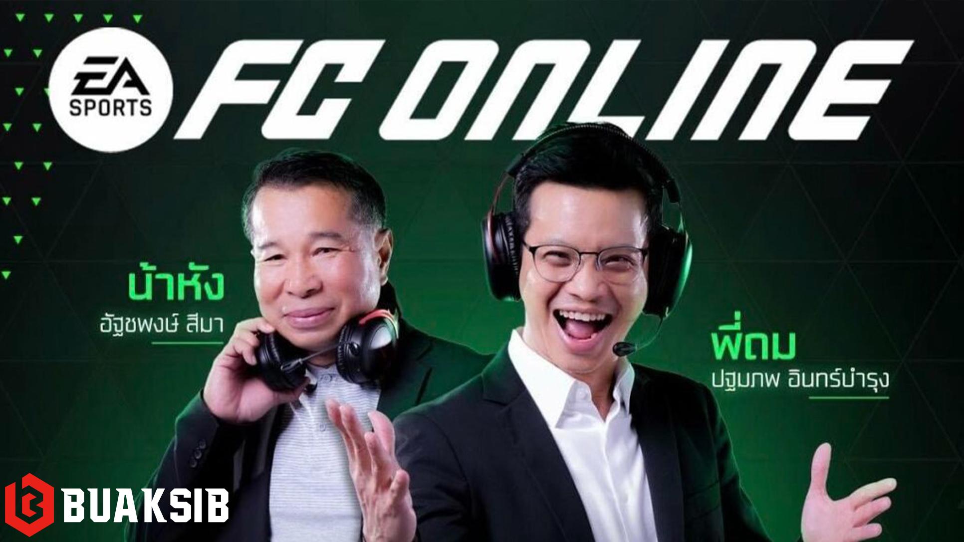 FIFA Online 4