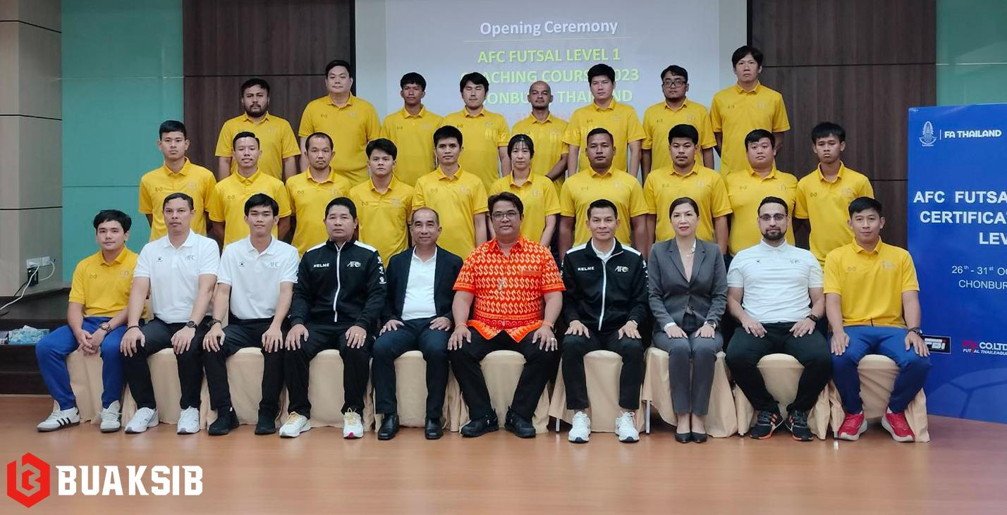AFC FUTSAL COACHING CERTIFICATE COURSE LEVEL 1