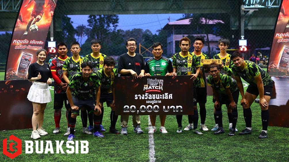 Birdy BLACK THE MATCH