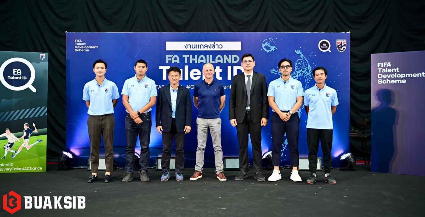 FA Thailand Talent ID