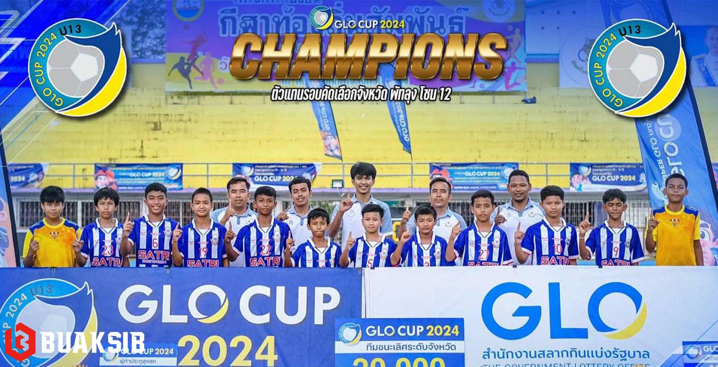 GLO CUP 2024
