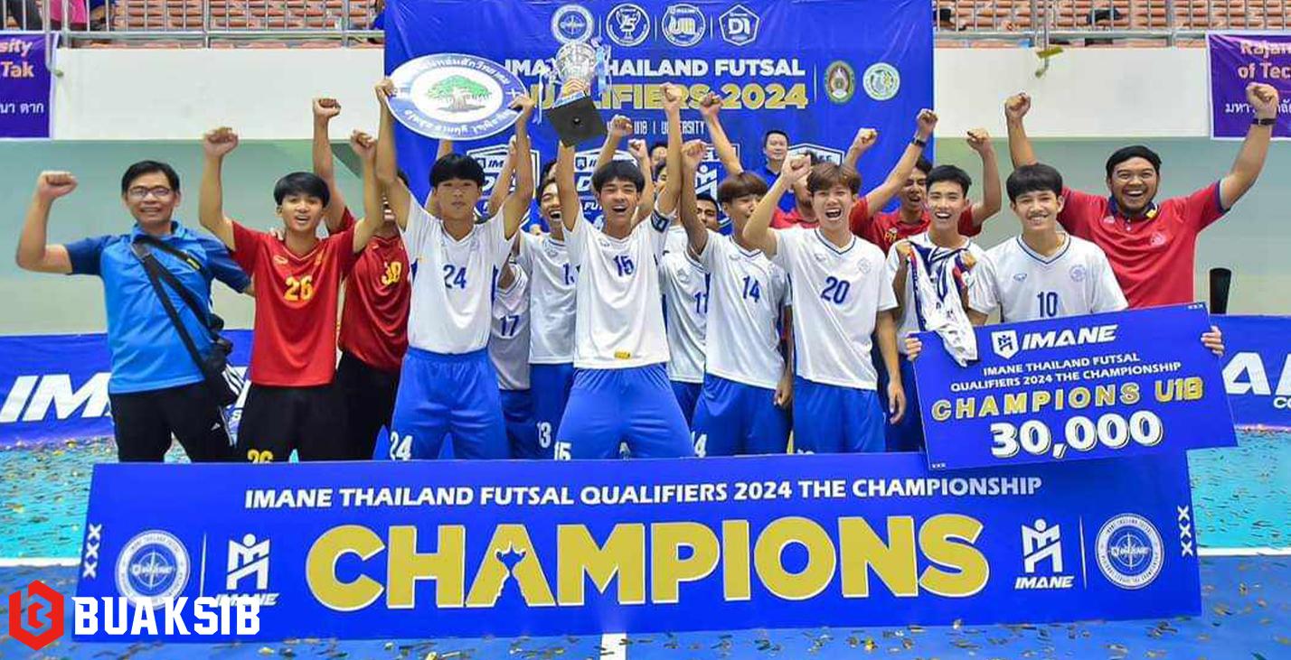 IMANE THAILAND FUTSAL