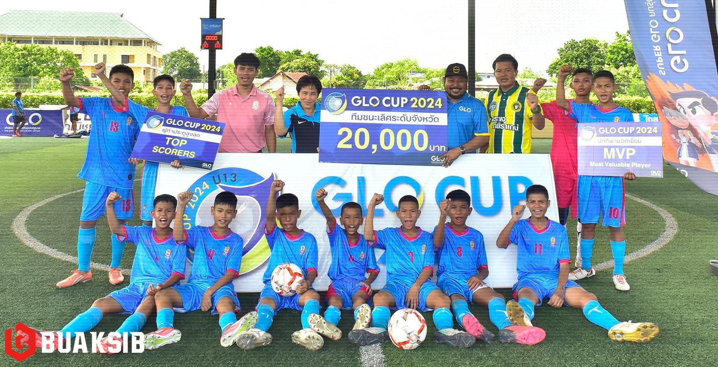 GLO CUP 2024