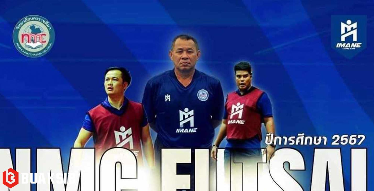 วิทยาลัยนครราชสีมา