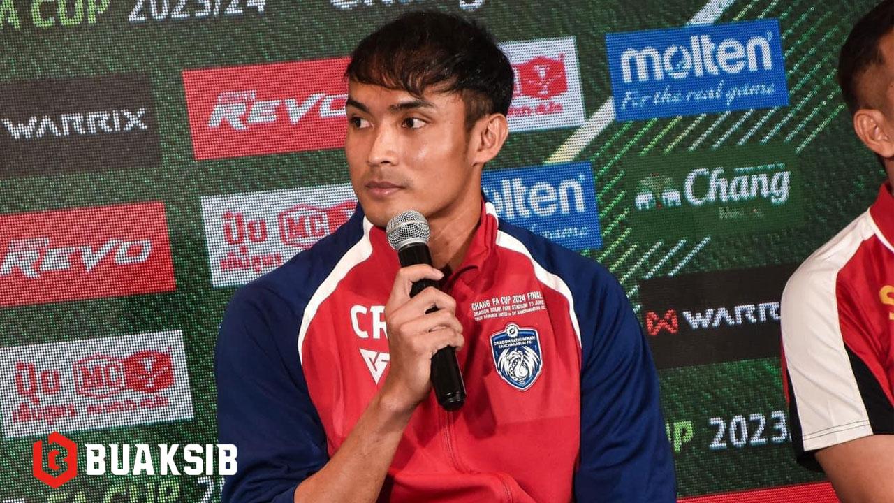 ชินพงษ์ รักษี