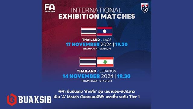 ฟีฟ่า