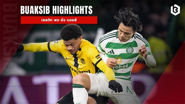 เซลติก พบ ยัง บอยส์