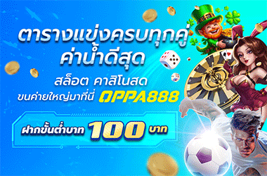 แบนเนอร์