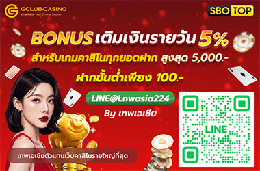 แบนเนอร์