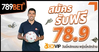 แบนเนอร์
