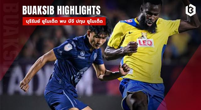 Buriram United Vs BG Pathum United