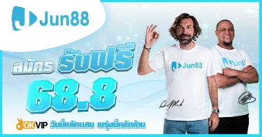 แบนเนอร์