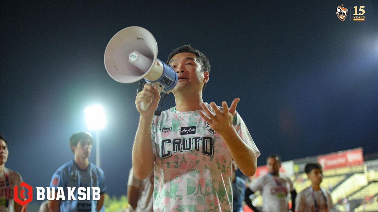 บิ๊กฮั่น