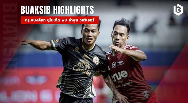 โพสต์รูปภาพ