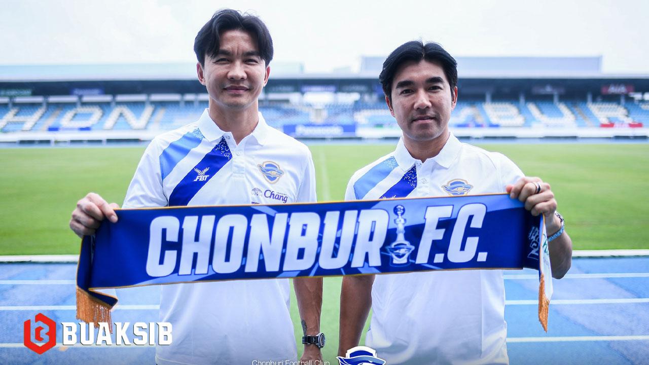 ชลบุรี เอฟซี