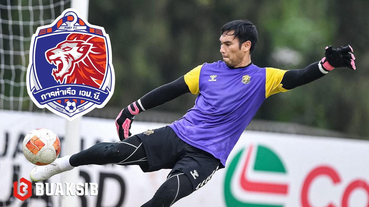 สราวุธ กองลาภ