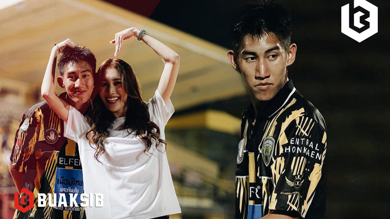 ภูวรักษ์ คำสิงห์