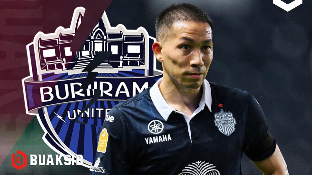 ปฐมพล เจริญรัตนาภิรมย์