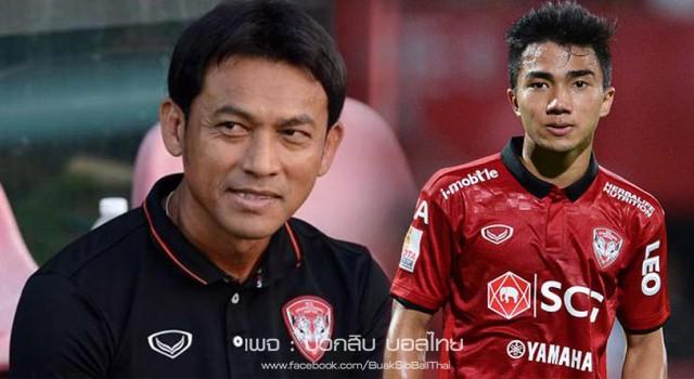 โพสต์รูปภาพ