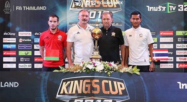 การแถลงข่าวก่อนเกม