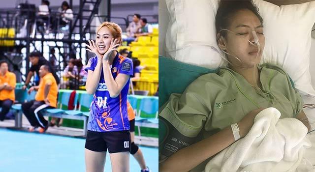 จุไรรัตน์