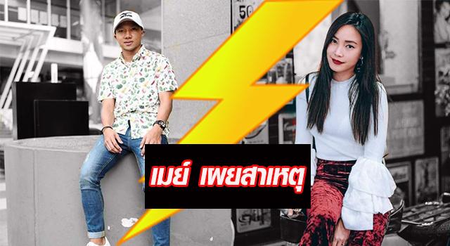 ชนาธิป สรงกระสินธ์