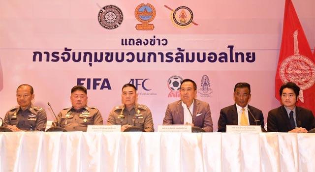 สมาคมกีฬาฟุตบอลแห่งประเทศไทย