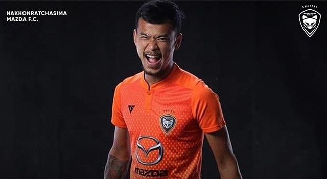 เอกณัฏฐ์ คงเกตุ