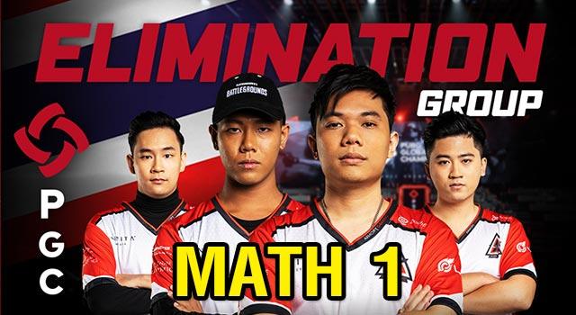 ไฮไลท์การแข่งขัน1
