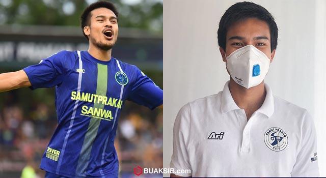 ชญาวัต ศรีนาวงษ์