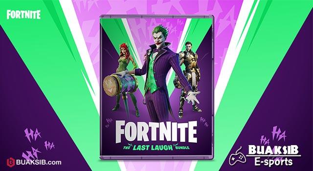 Fortnite