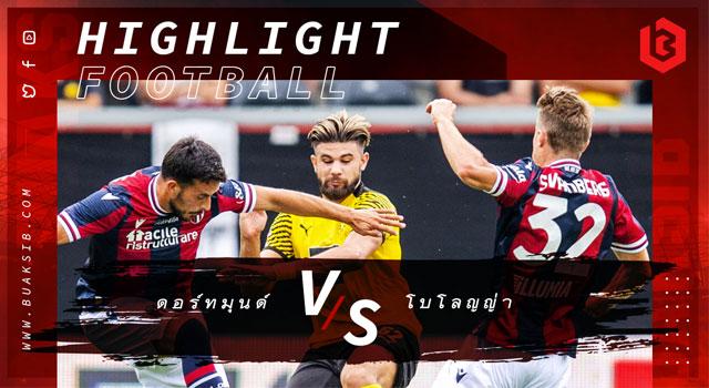 โบรุสเซีย ดอร์ทมุนด์ Vs โบโลญญ่า