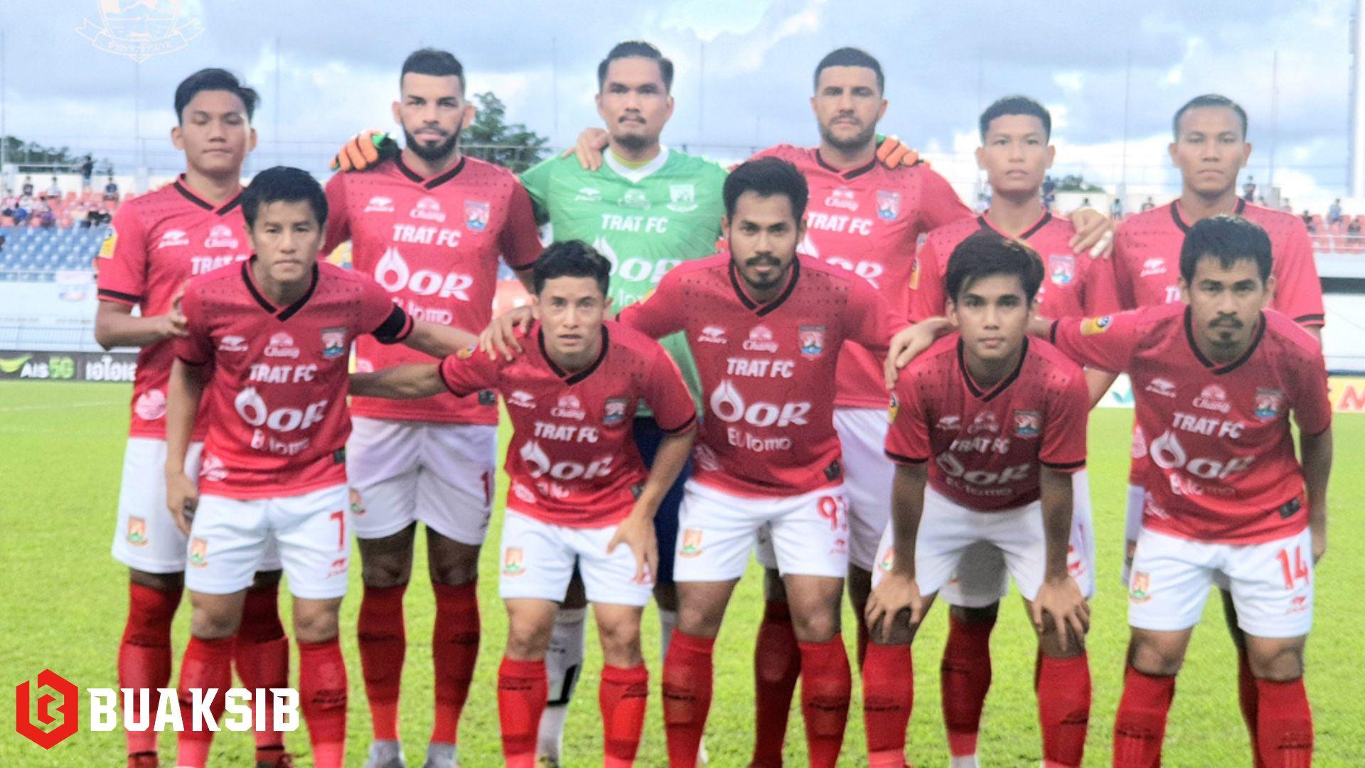 ตราด เอฟซี