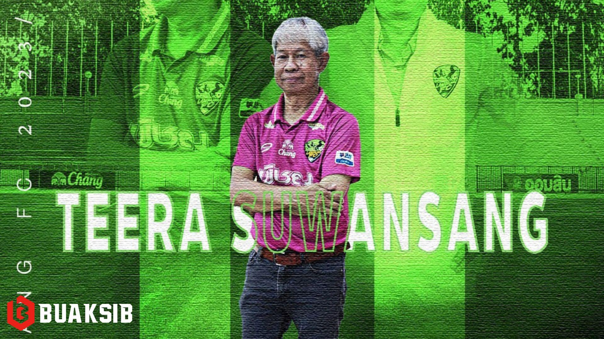 ฐีระ สุวรรณสังข์