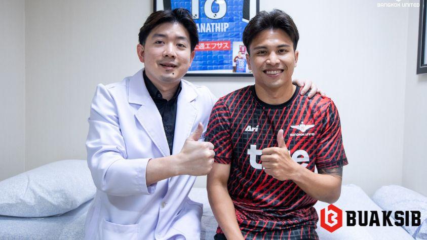 โพสต์รูปภาพ