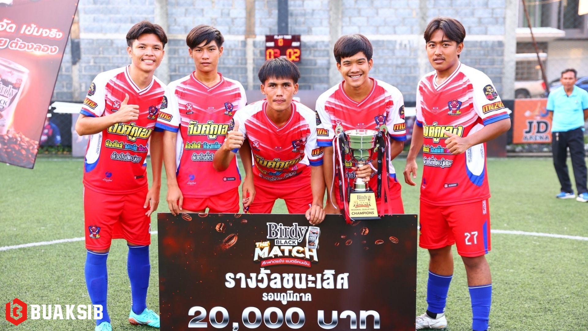 นทีหมูซิ่ง FC