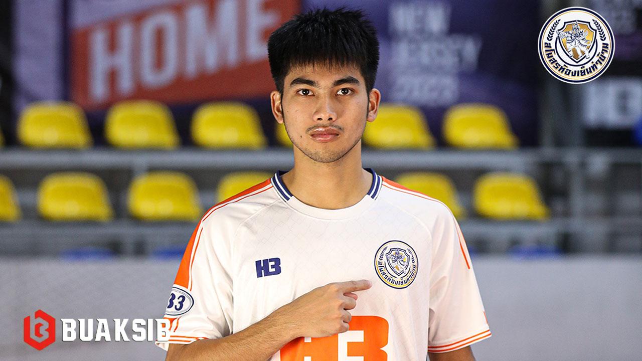 มินธาดา ภิรมย์อยู่