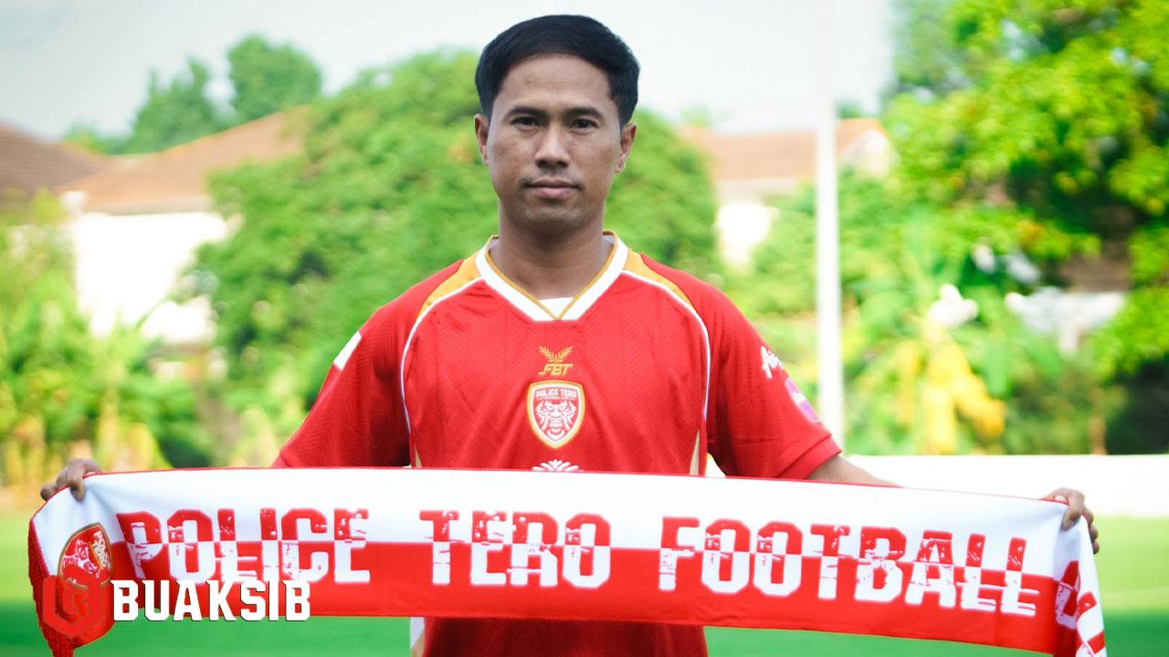 ชุติพนธ์ ทองแท้